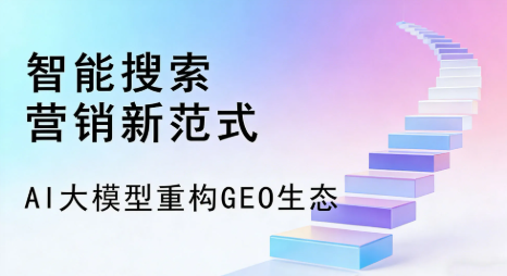 中宁县全域优化生态，构建品牌全网协同、区域深耕的流量增长体系
