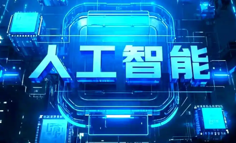 中宁县商业化落地稳步推进 主流AI产品持续拓展企业级服务应用边界