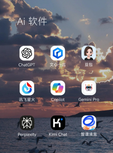 中宁县中小企业数字化转型新利器，手机AI搭配GEO优化降低线上获客成本