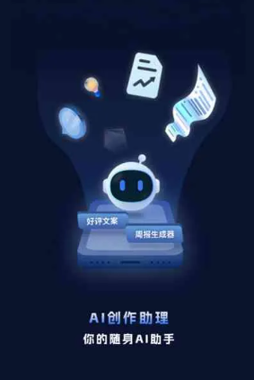 中宁县工业制造行业专属GEO优化方案，依托手机AI挖掘精准采购客源