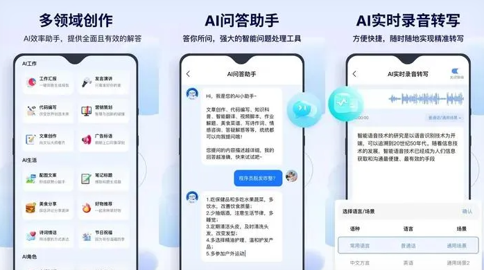 中宁县告别SEO同质化内卷，GEO优化开启AI营销新赛道